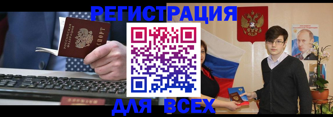 форма 3 в Купино